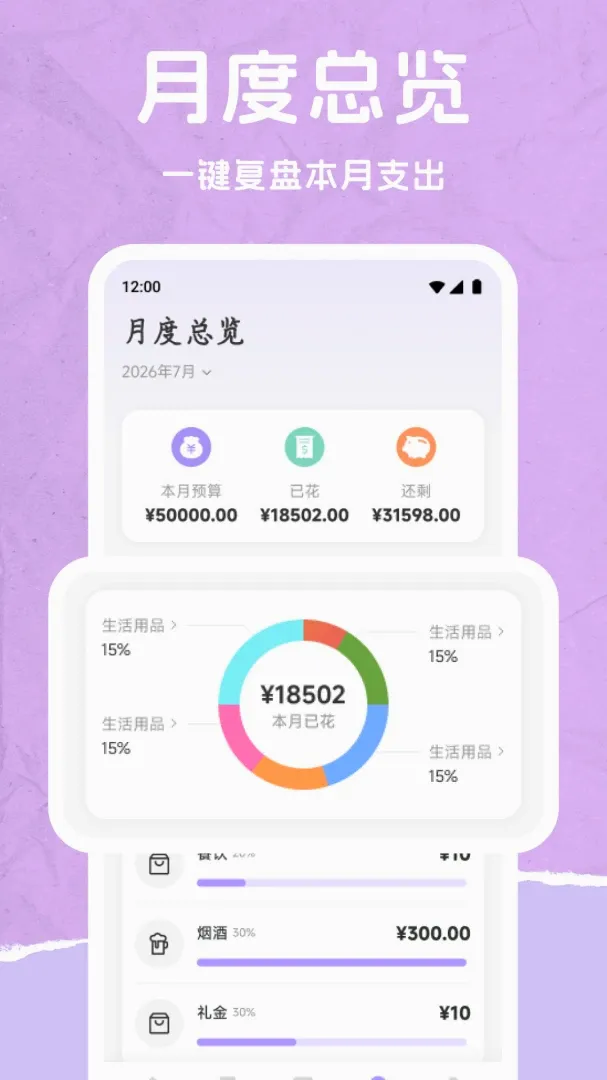 ���Ʒ���v1.1 �ֻ����ͼ