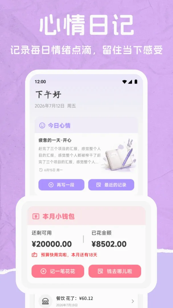 ���Ʒ���v1.1 �ֻ����ͼ