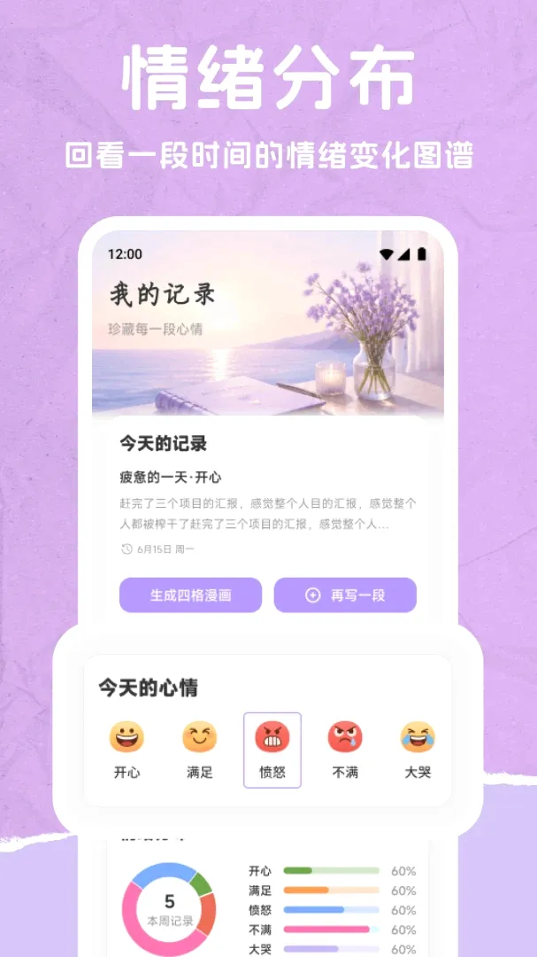���Ʒ���v1.1 �ֻ����ͼ