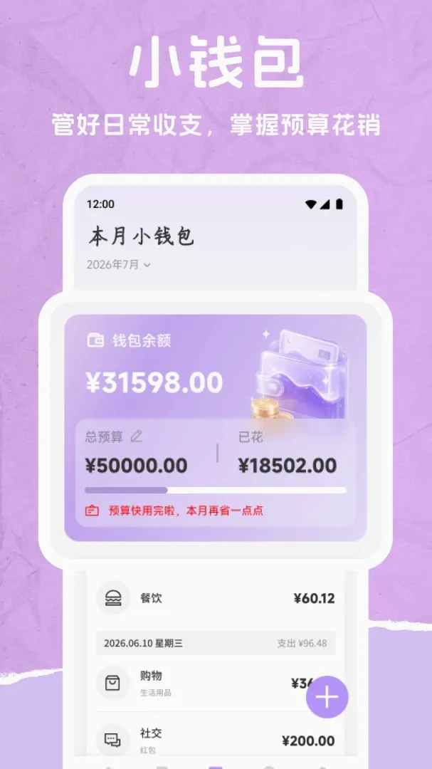 ���Ʒ���v1.1 �ֻ����ͼ