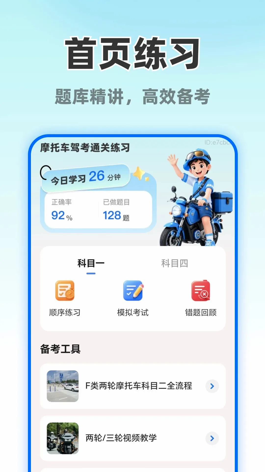 Ħ�г�����ֱ��v1.0.0 ��Ѱ��ͼ
