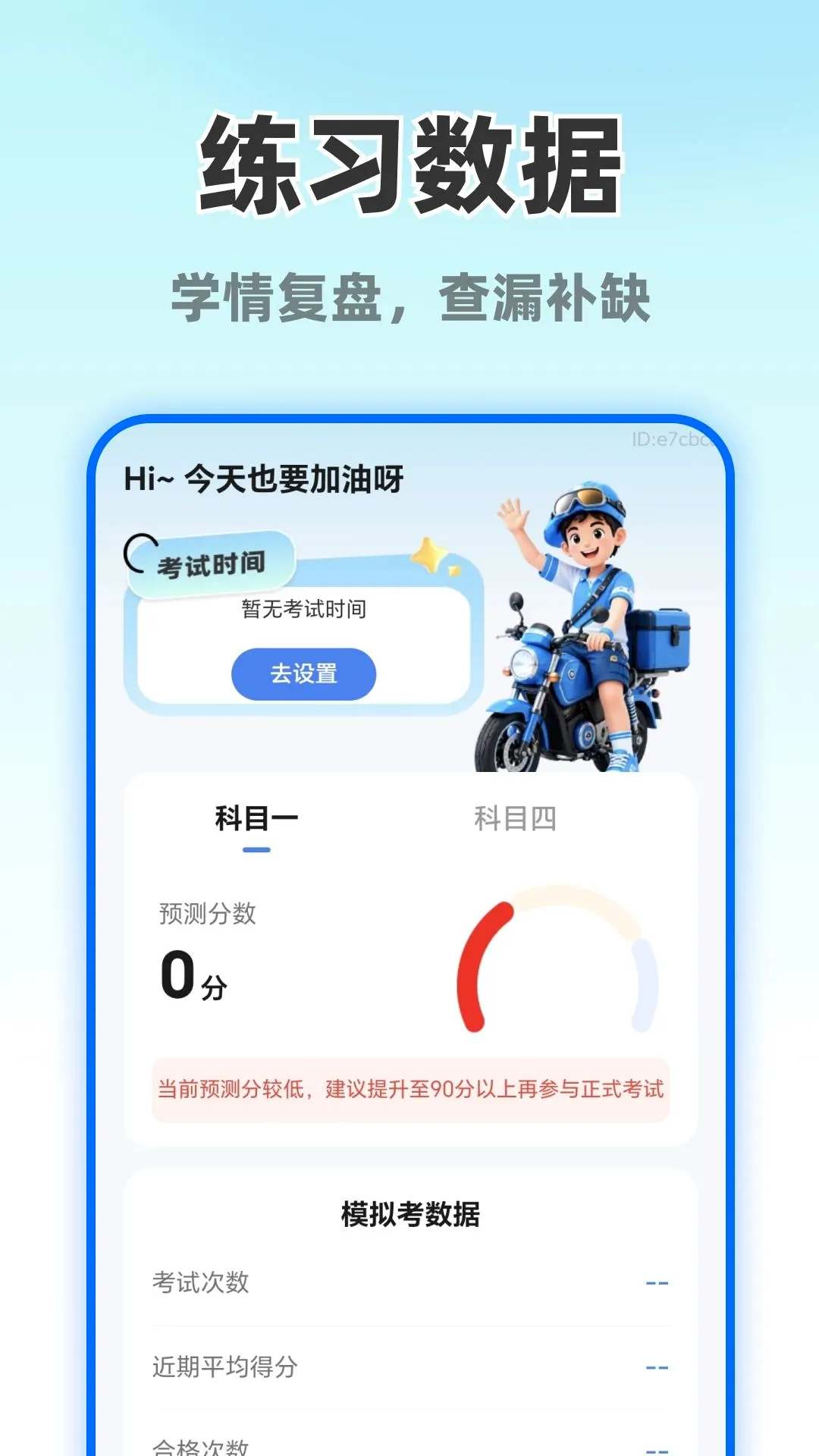 Ħ�г�����ֱ��v1.0.0 ��Ѱ��ͼ