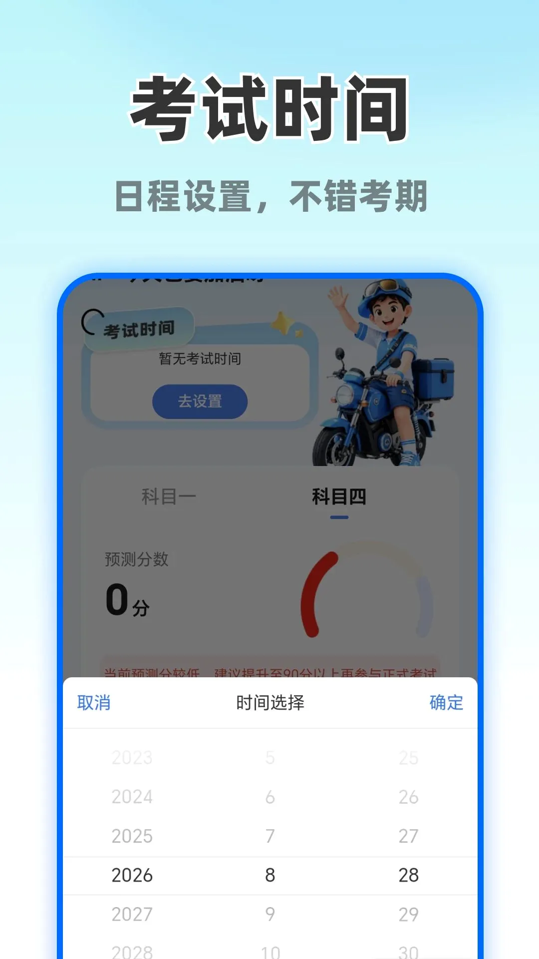 Ħ�г�����ֱ��v1.0.0 ��Ѱ��ͼ