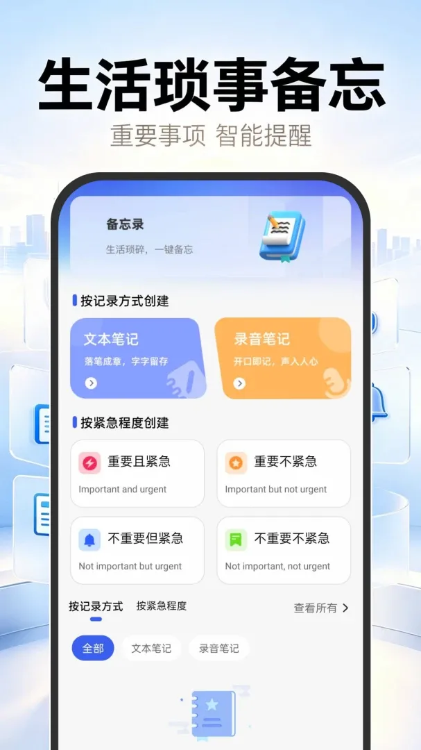 123�籣ҽ���ƹܼ�v1.0.0 ��Ѱ��ͼ