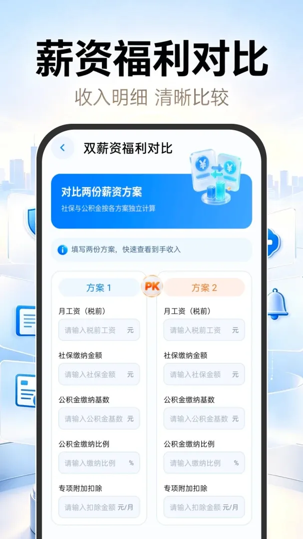 123�籣ҽ���ƹܼ�v1.0.0 ��Ѱ��ͼ