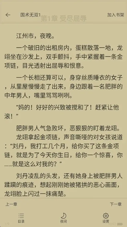 ֽ����¥