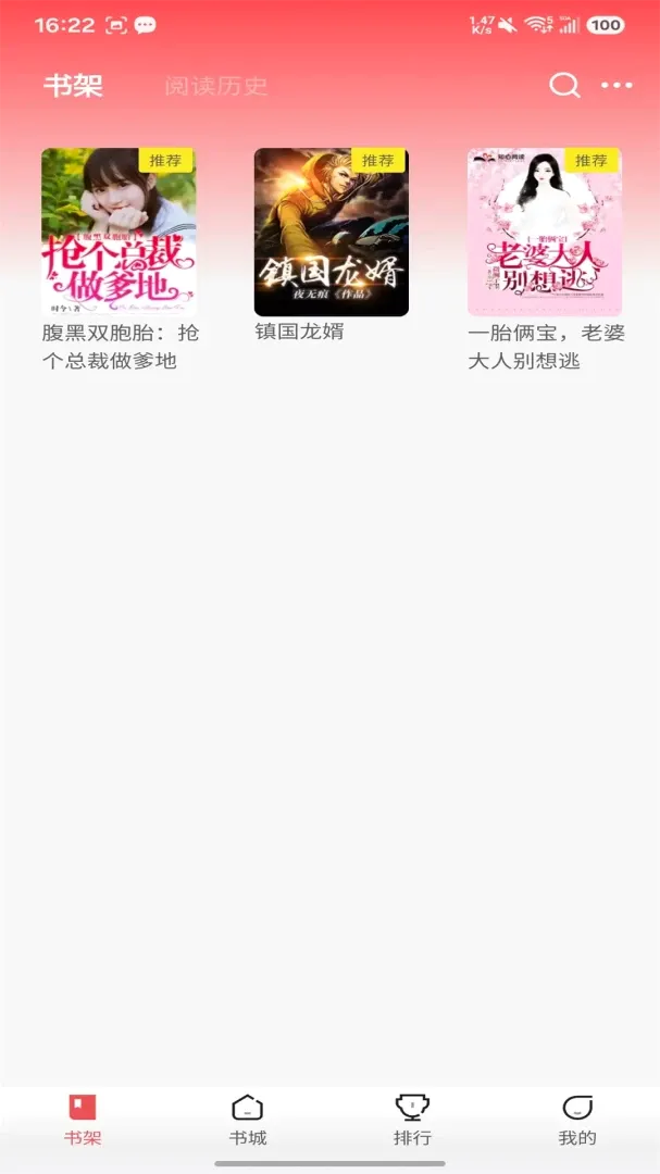 ֽ����¥v5.1.5.5 ��׿���ͼ