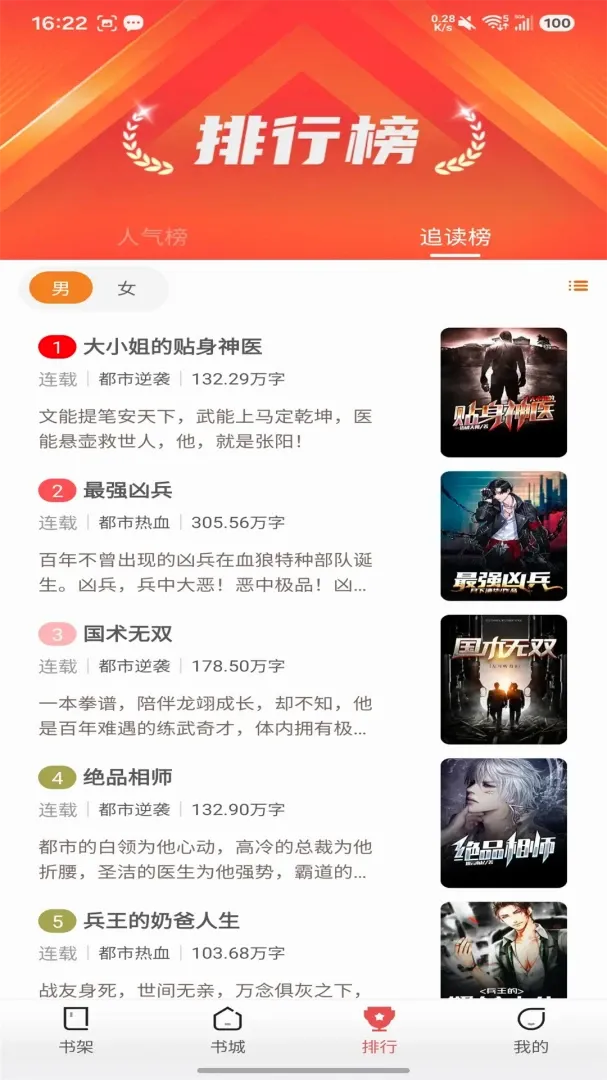 ֽ����¥v5.1.5.5 ��׿���ͼ
