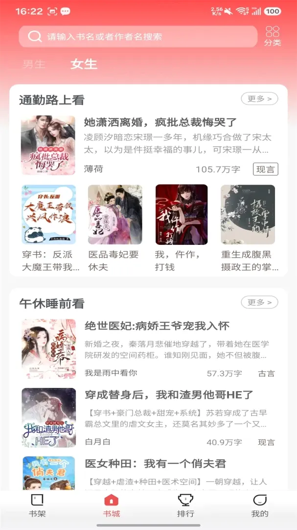 ֽ����¥v5.1.5.5 ��׿���ͼ