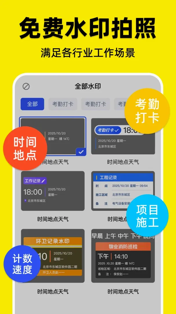 ˮӡ�����λȫ���v1.0.1 �ֻ����ͼ