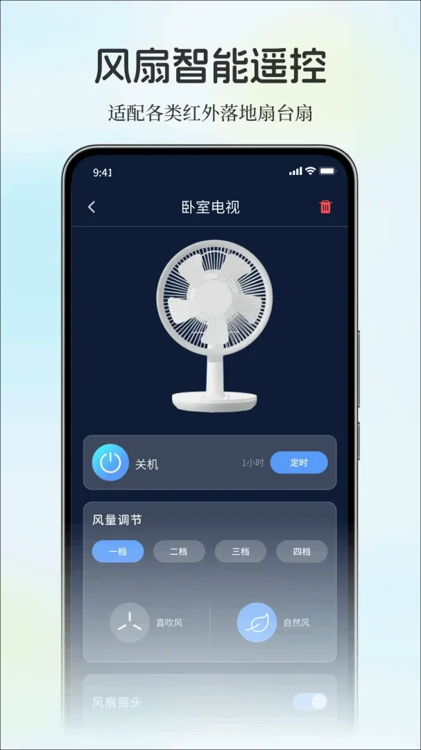 ��������ֻ�ң����v1.0.0 ��Ѱ��ͼ
