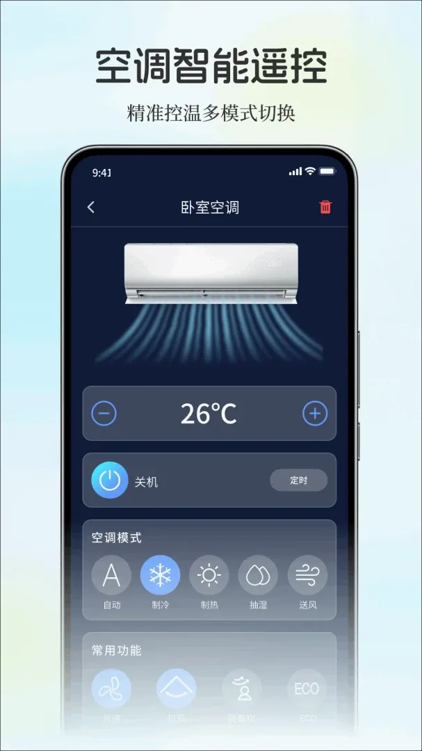 ��������ֻ�ң����v1.0.0 ��Ѱ��ͼ