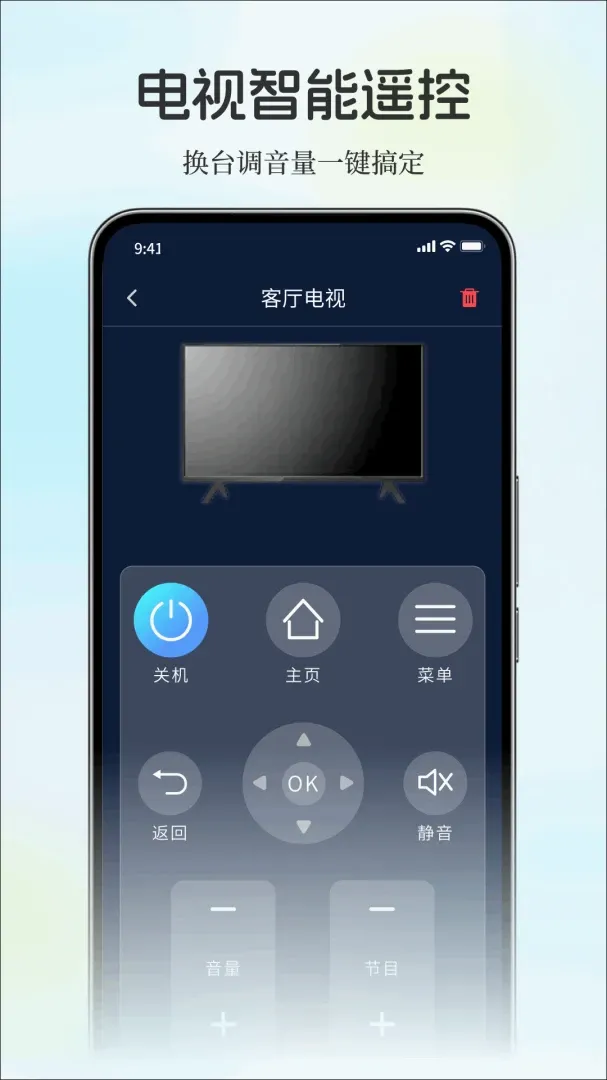 ��������ֻ�ң����v1.0.0 ��Ѱ��ͼ