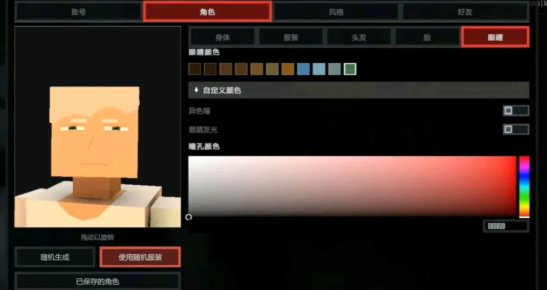 Gɳ��27�����湦�ܲ˵���v0.13.14 ��׿���ͼ
