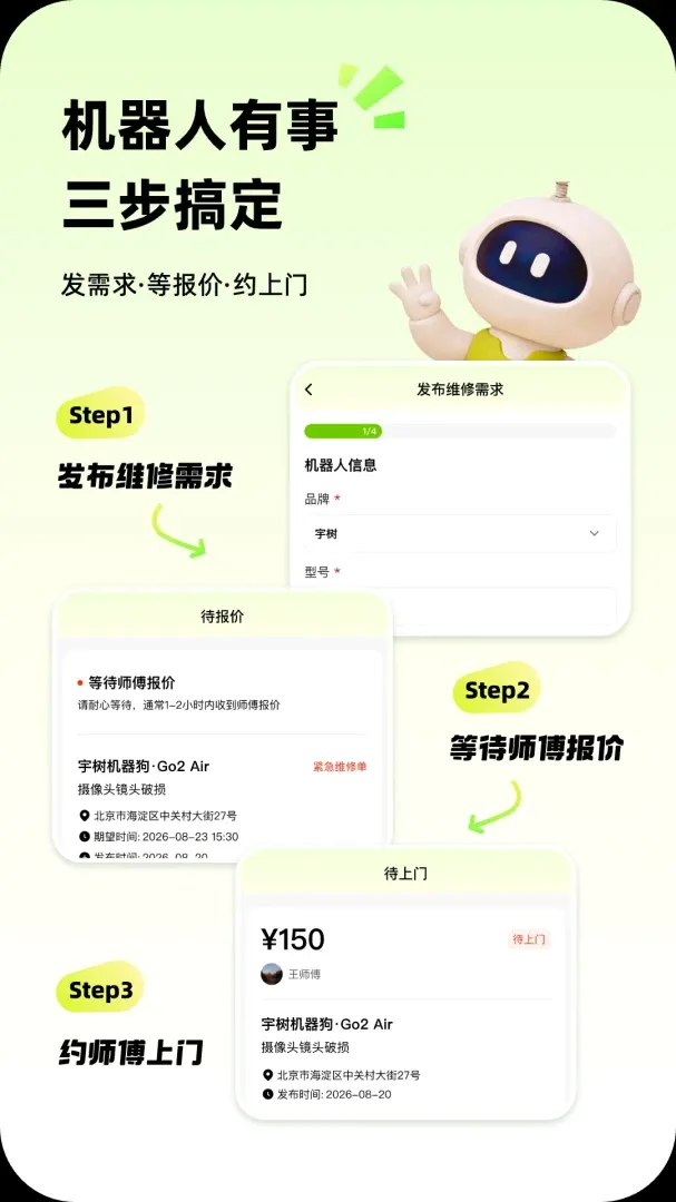 �ɴ���ά��v1.0.1 �ֻ����ͼ
