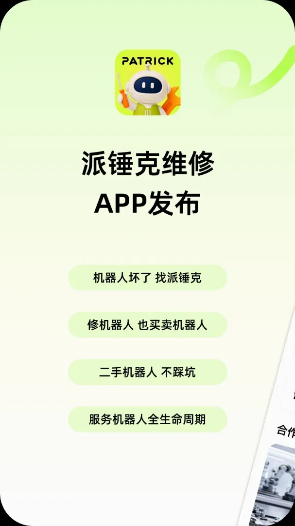 �ɴ���ά��v1.0.1 �ֻ����ͼ