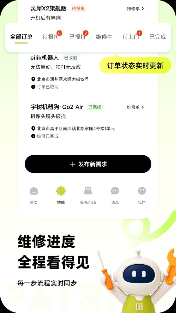 �ɴ���ά��v1.0.1 �ֻ����ͼ