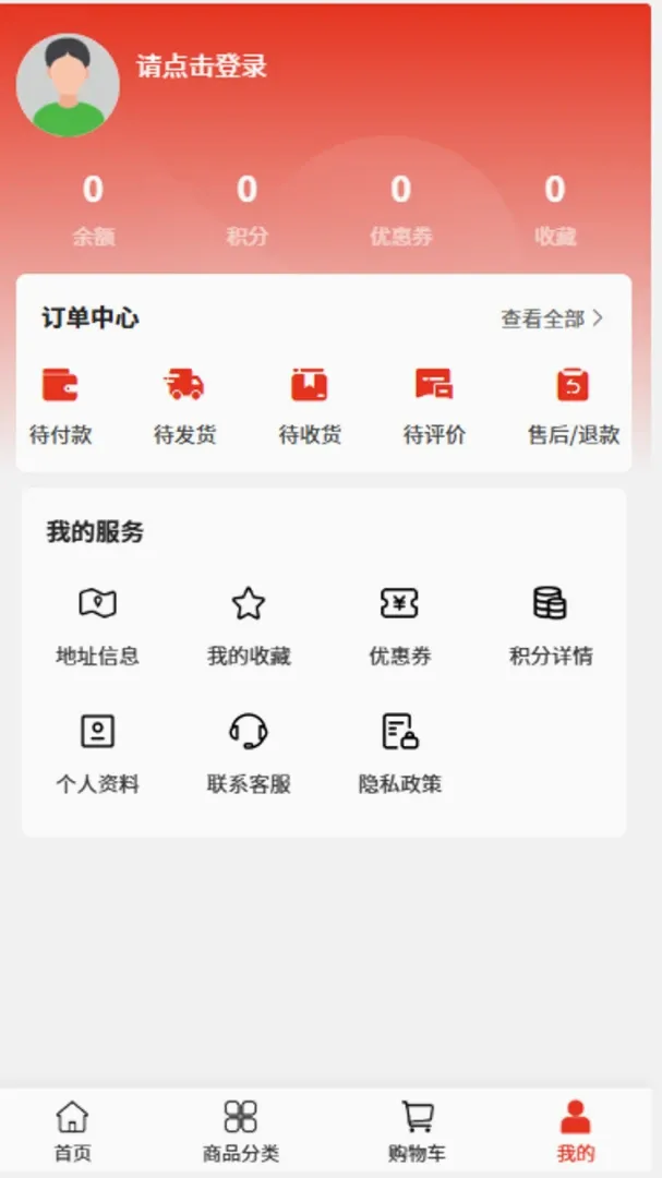 ��Դ��������v2.1 �ֻ����ͼ