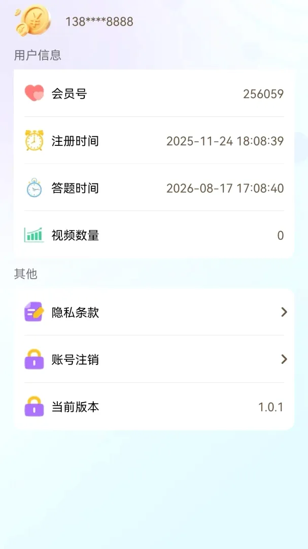 ������v1.0.0 �ֻ����ͼ