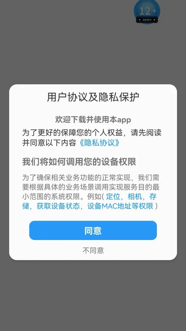 ������v1.0.0 �ֻ����ͼ