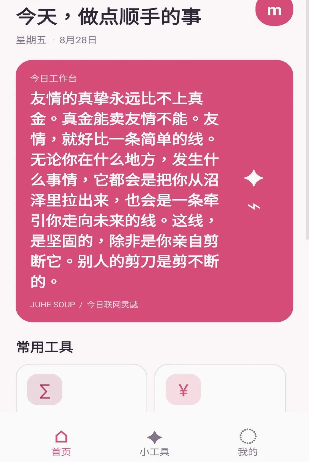 ʰ��С����