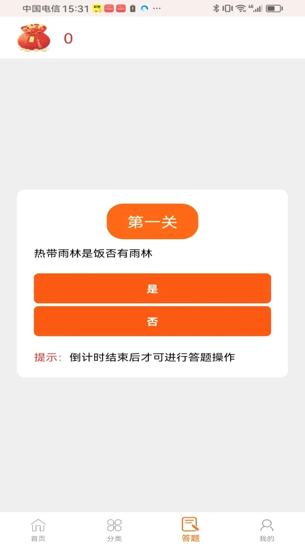 ���ݻ���v1.0.0 ��Ѱ��ͼ
