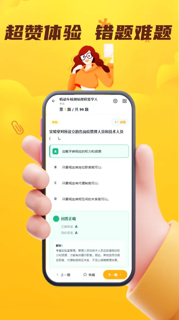 ÿ�����APPv5.0.2 �ֻ����ͼ