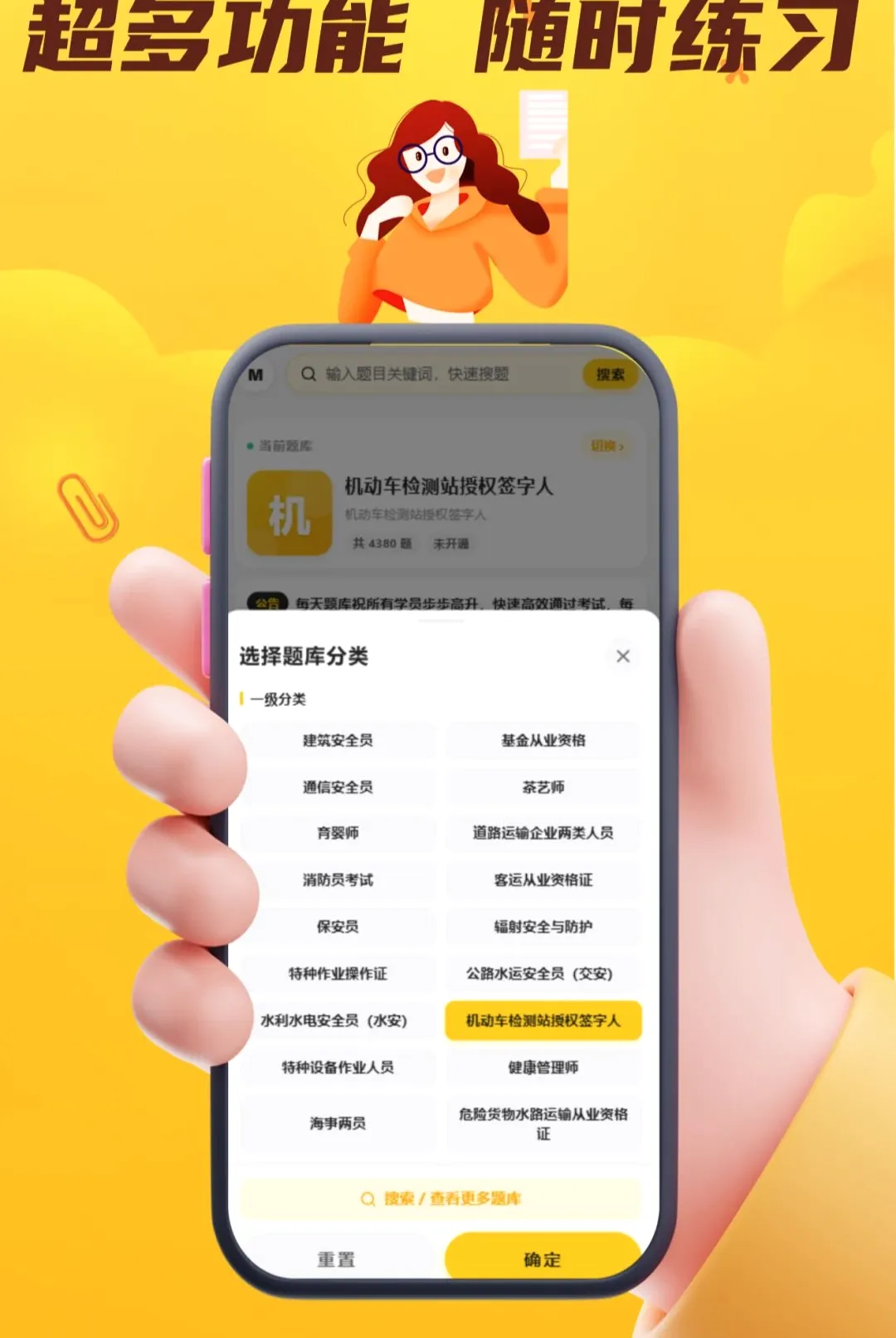ÿ�����APPv5.0.2 �ֻ����ͼ