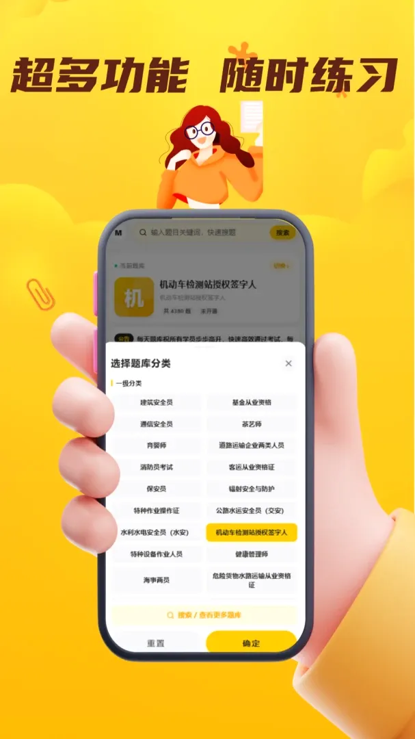 ÿ�����APPv5.0.2 �ֻ����ͼ