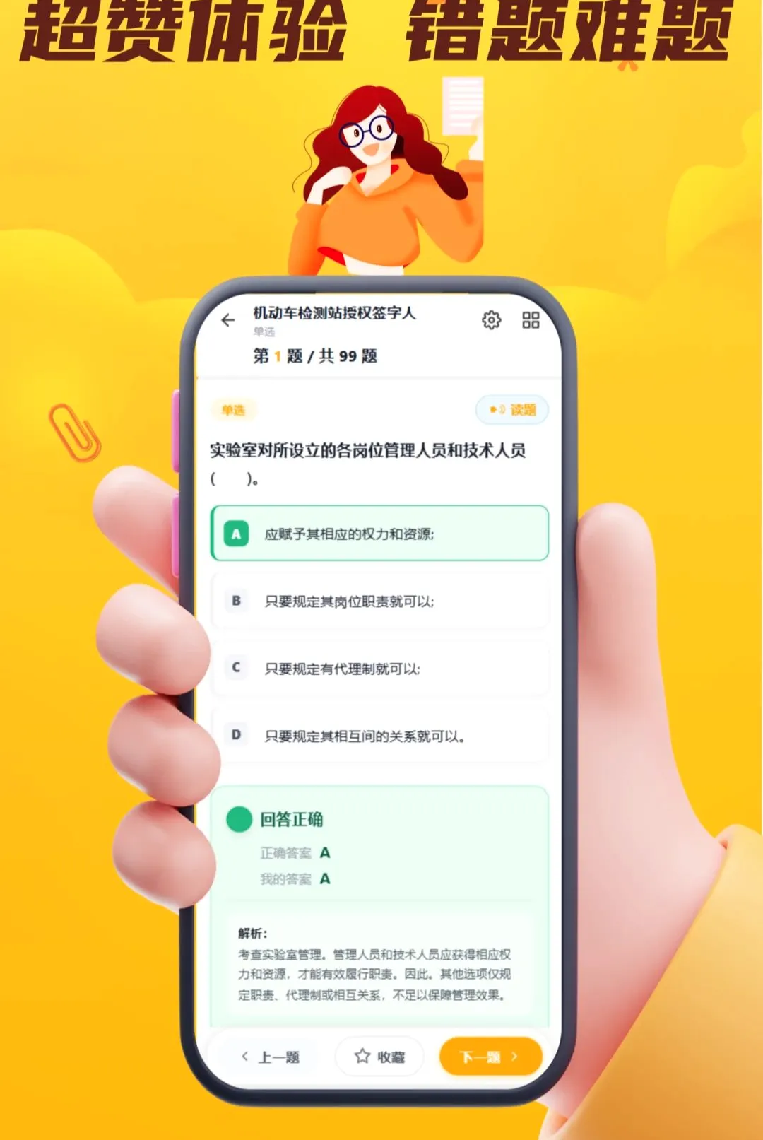 ÿ�����APP