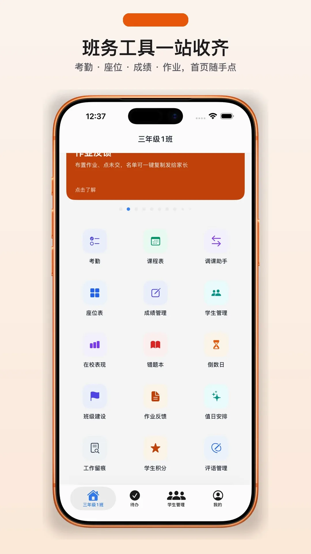 �Ҳ��뵱������v1.1.0 �ֻ����ͼ