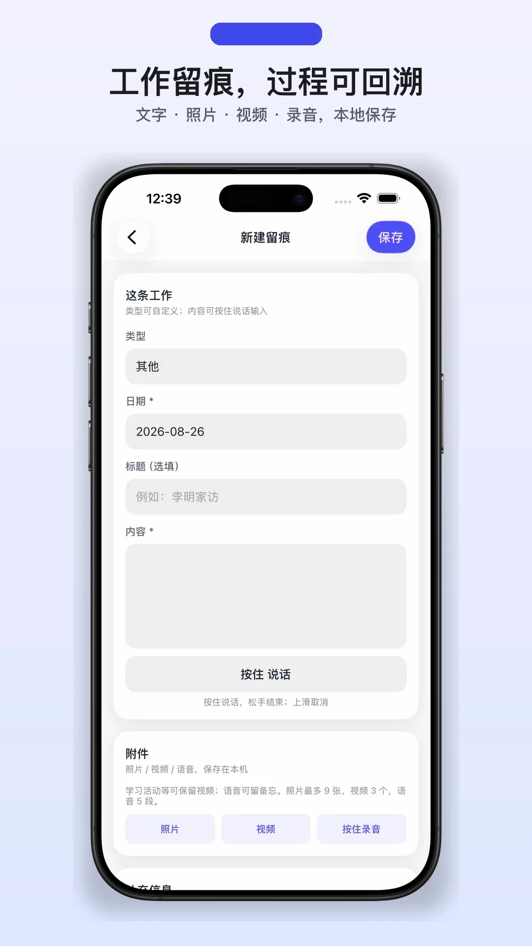 �Ҳ��뵱������v1.1.0 �ֻ����ͼ