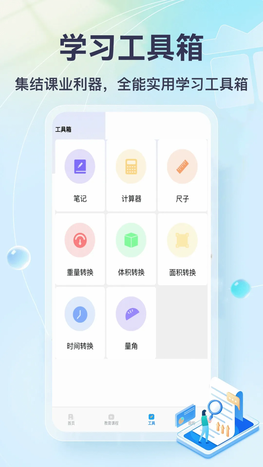 �Ҳ��뵱������