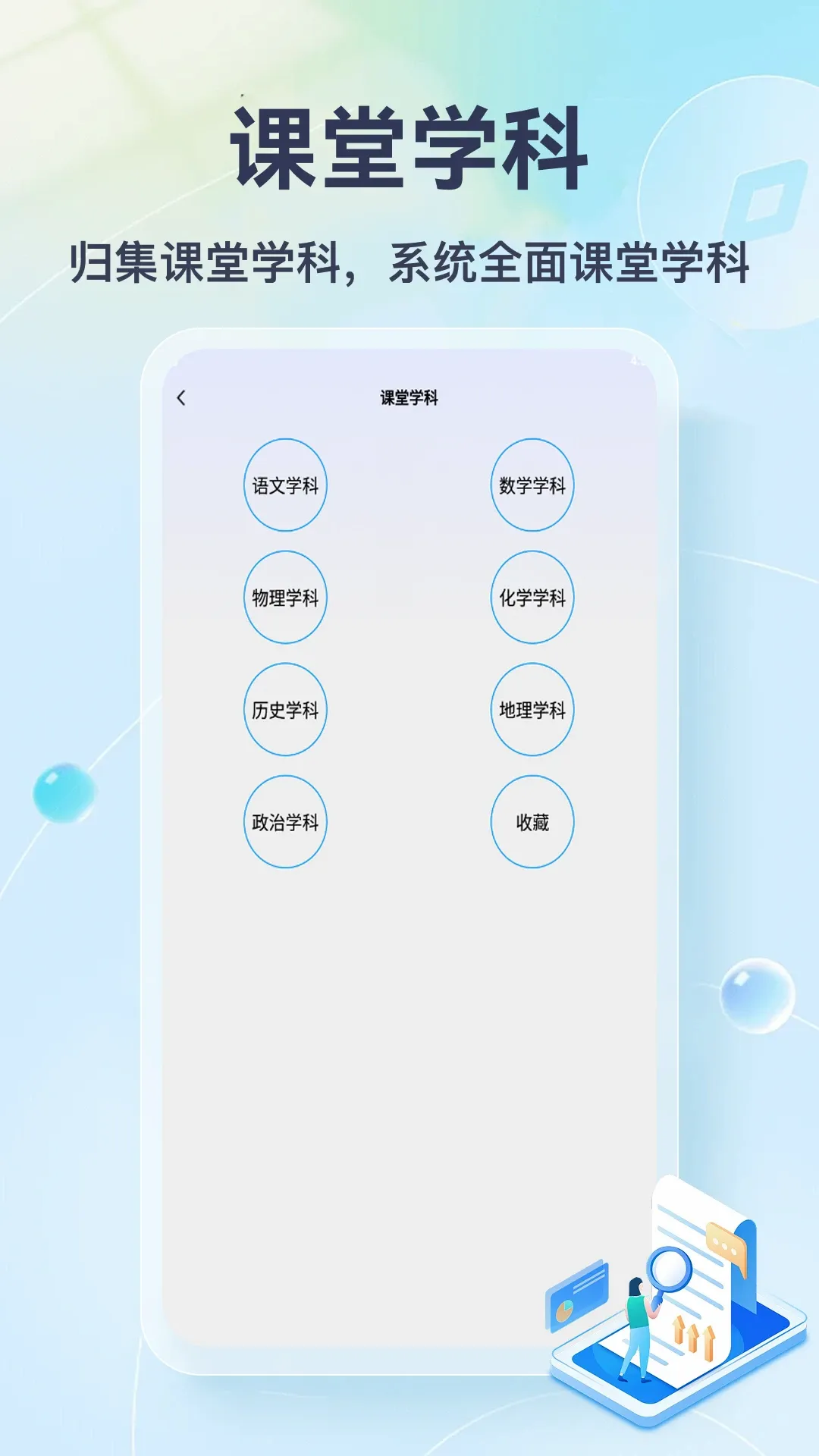 �Ҳ��뵱������