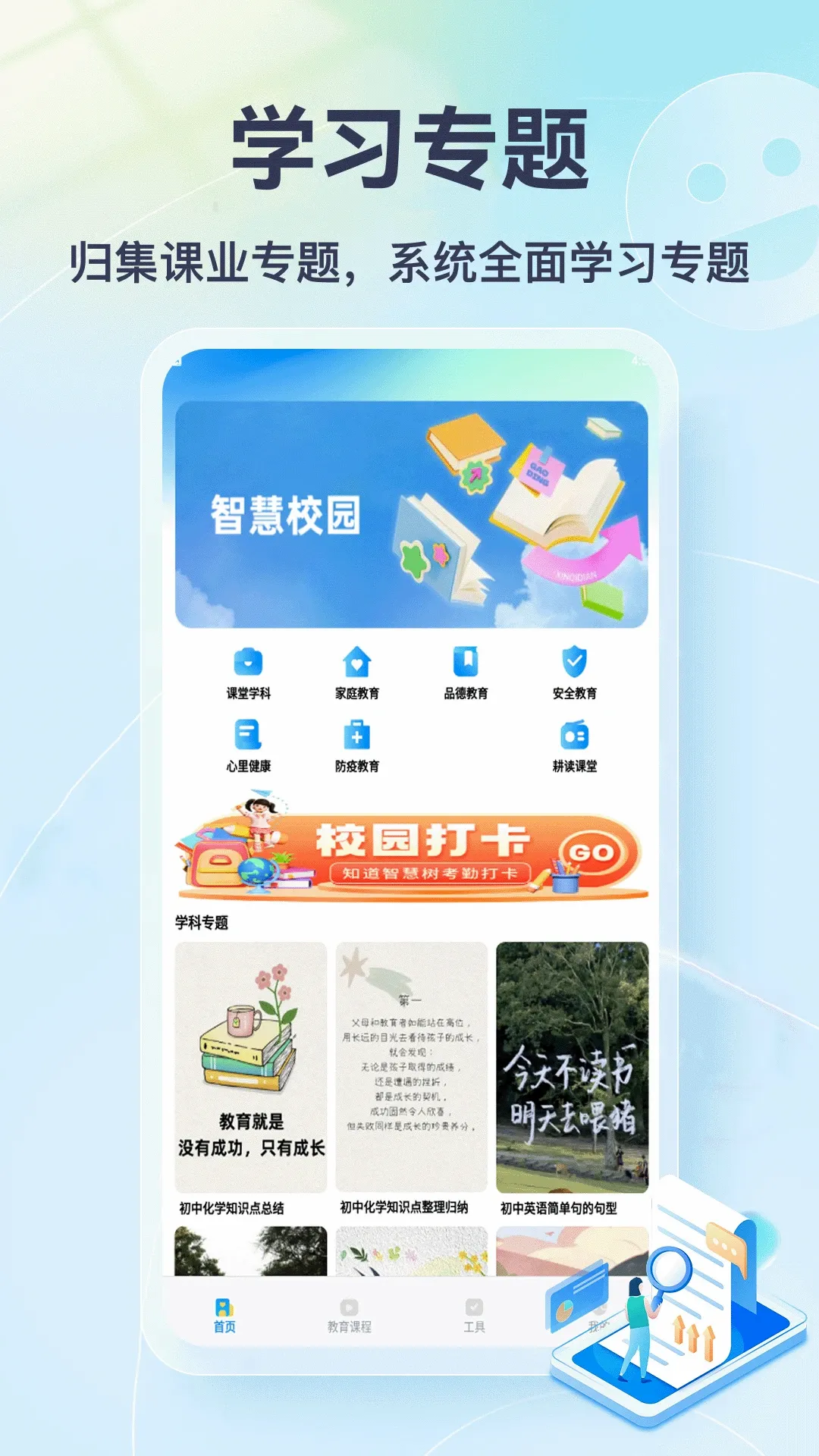 �Ҳ��뵱������