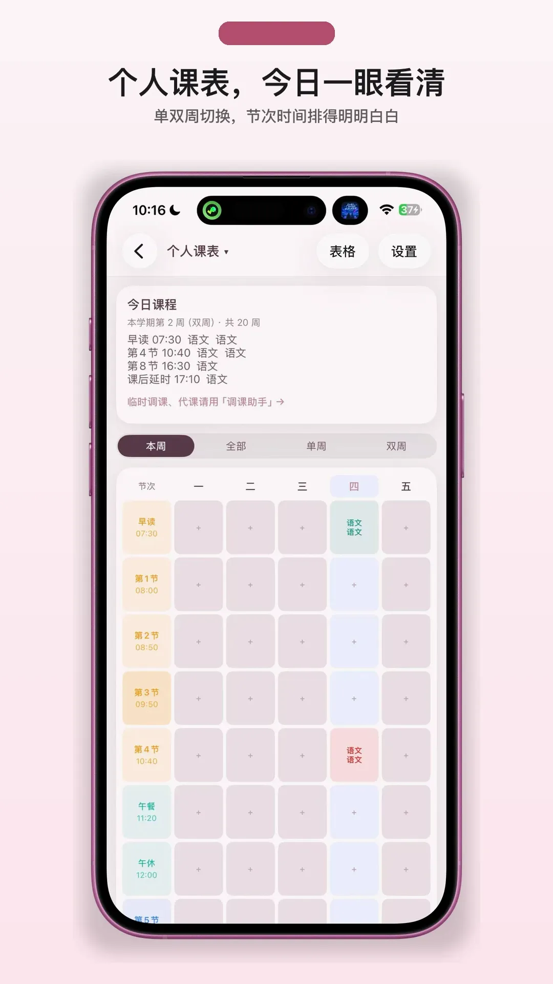 �Ҳ��뵱������