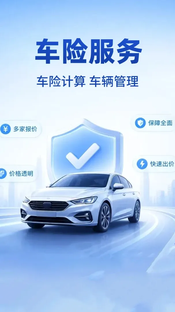 123��������ʵʱ��v1.0.1 �ֻ����ͼ