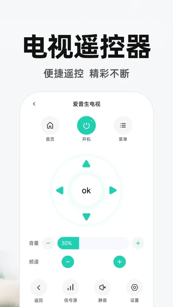 ����ң�ص�����Ѱ�v1.0.3 �ֻ����ͼ