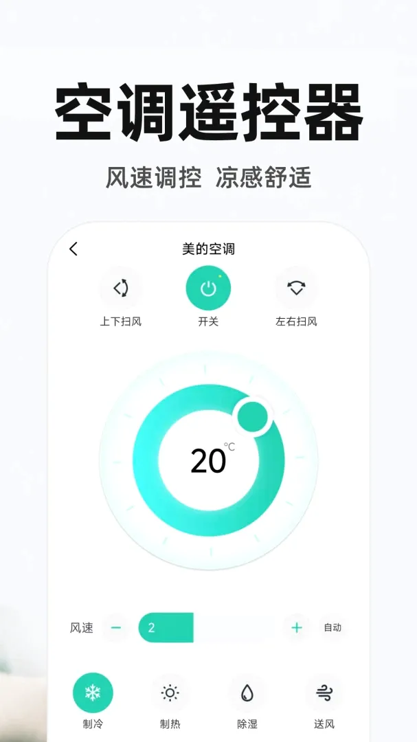 ����ң�ص�����Ѱ�v1.0.3 �ֻ����ͼ
