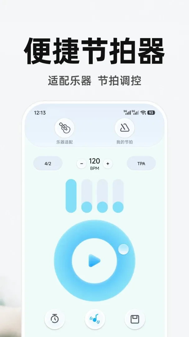 ����ң�ص�����Ѱ�v1.0.3 �ֻ����ͼ