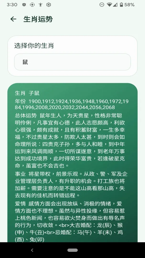 ˷�Ƿ�������v1.0.0 ��׿���ͼ