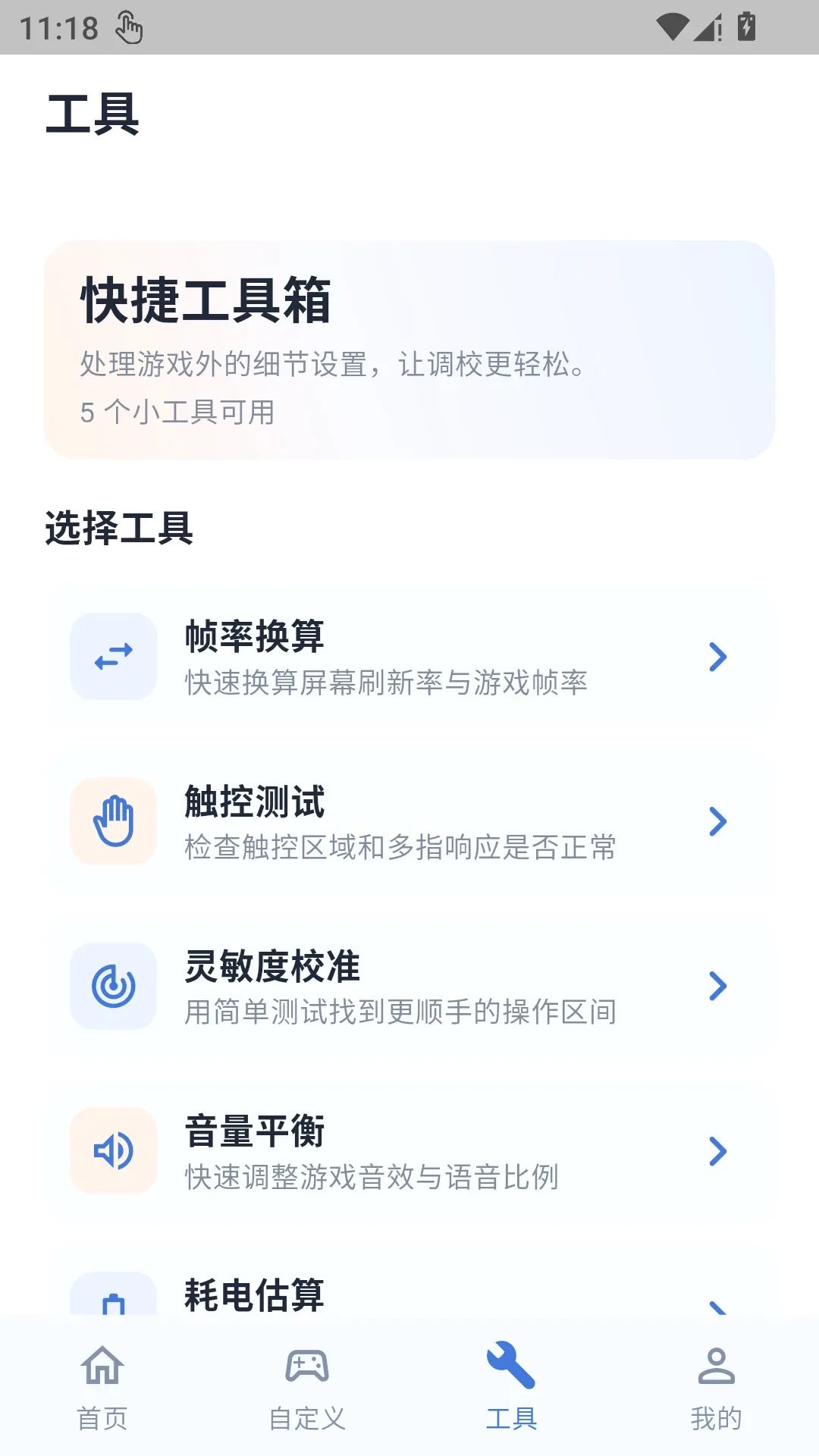������������v1.0.1 ��׿���ͼ