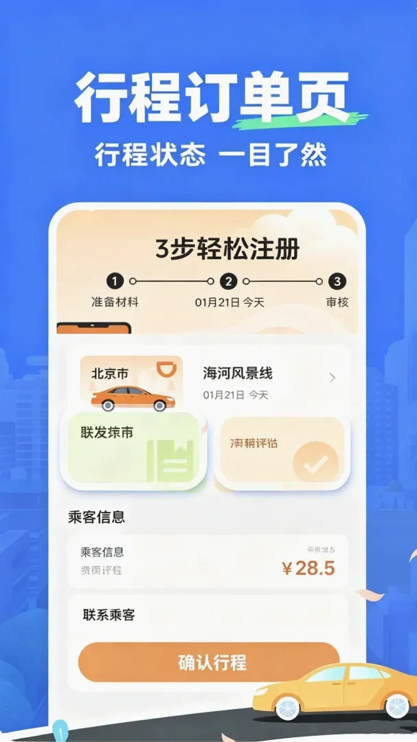 �γ̳��г���V2.0 �ֻ����ͼ