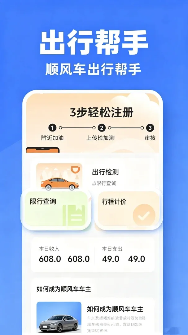 �γ̳��г���V2.0 �ֻ����ͼ
