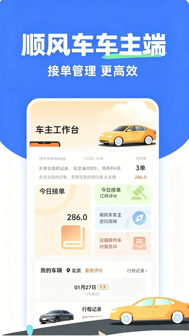 �γ̳��г���V2.0 �ֻ����ͼ