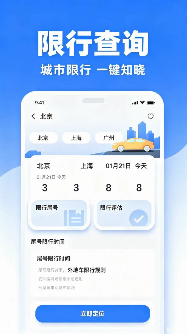 �γ̳��г���V2.0 �ֻ����ͼ