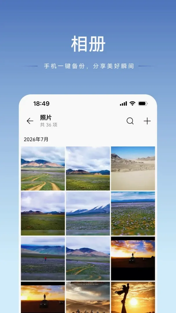 luobin�Ǵ�v1.2.27 ��׿���ͼ