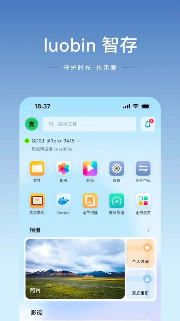 luobin�Ǵ�v1.2.27 ��׿���ͼ