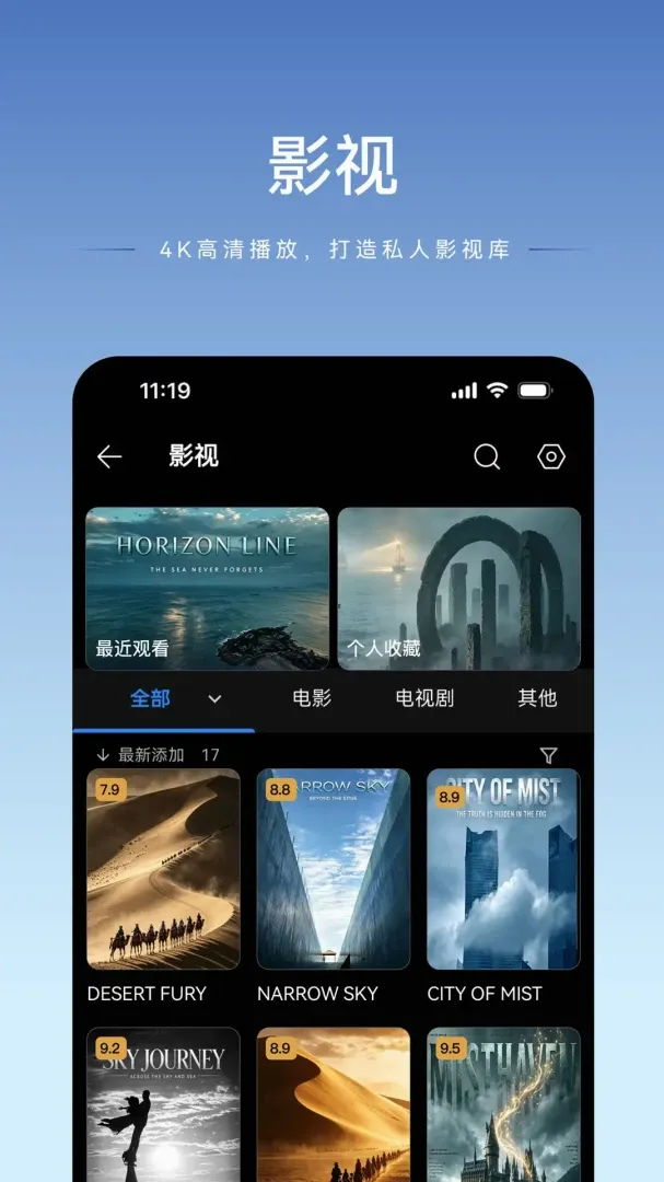 luobin�Ǵ�v1.2.27 ��׿���ͼ