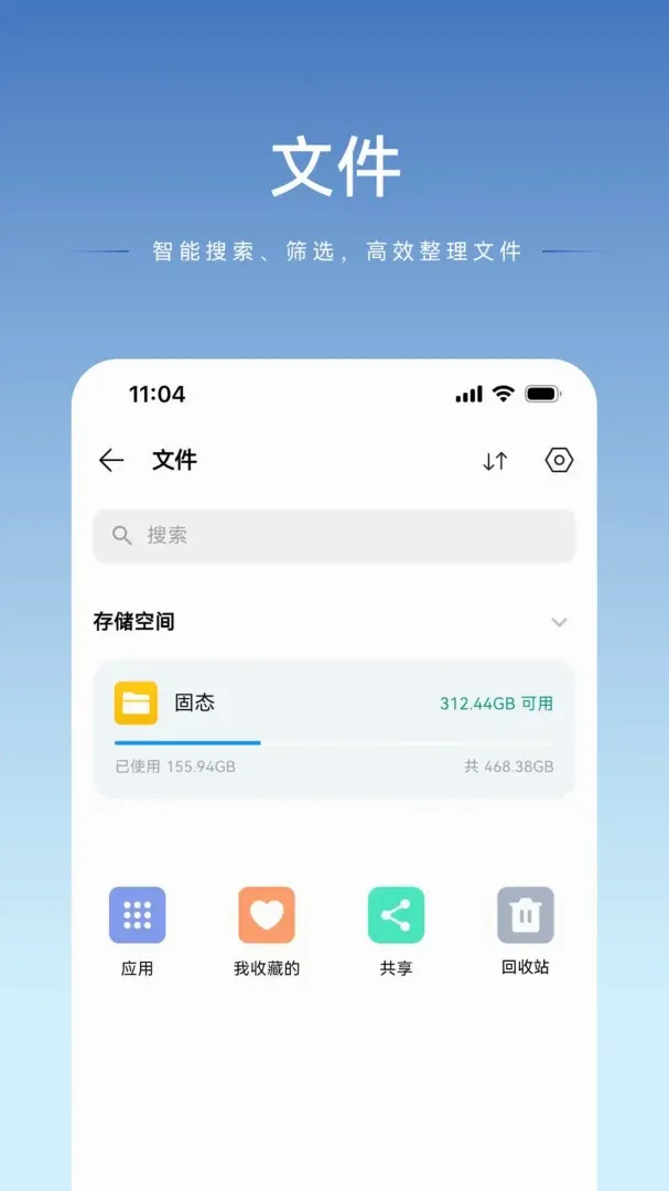 luobin�Ǵ�v1.2.27 ��׿���ͼ